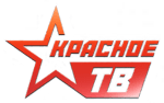 Красное ТВ