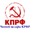 Internet strana sa novostima KPRF
