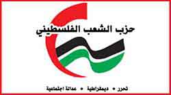 Palestinian PeoplesParty logo