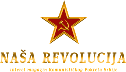Naša Revolucija