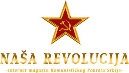 Naša Revolucija