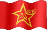 zastavaKPS-L-anim