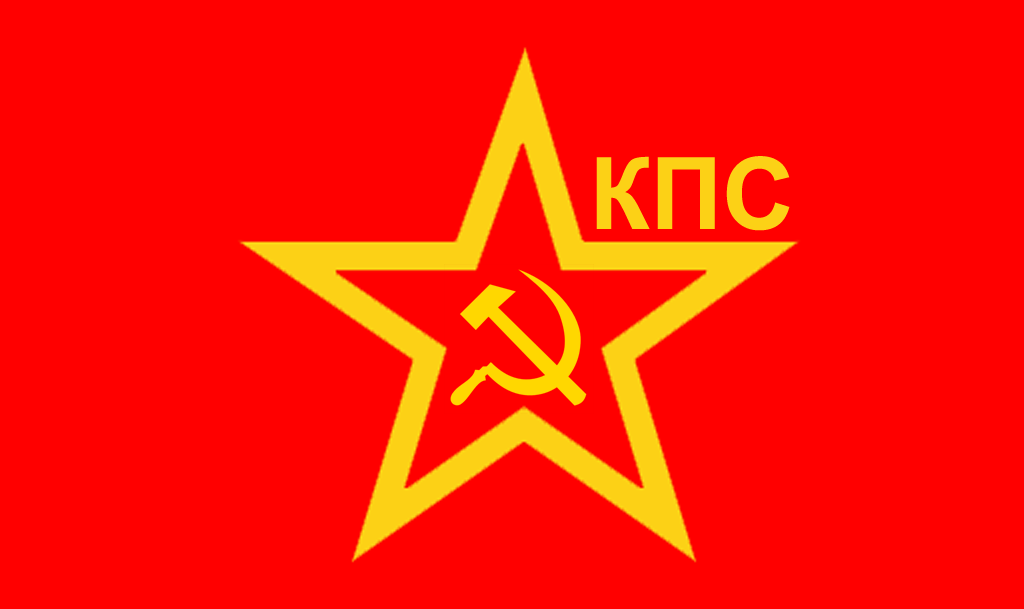 Zastava KPS